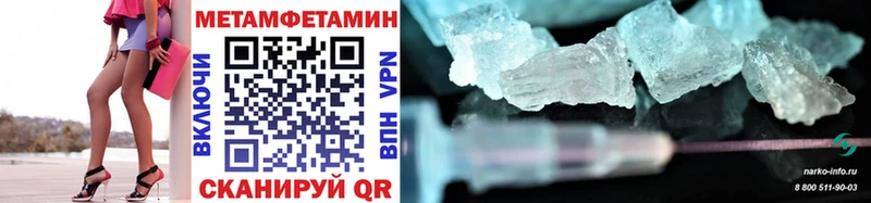 МЕТАМФЕТАМИН винт  МЕГА сайт  Злынка 