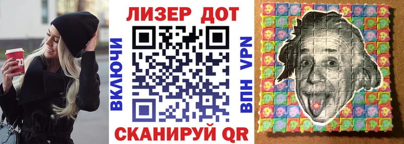 закладка  ОМГ ОМГ ССЫЛКА  Марки N-bome 1,5мг  Злынка 