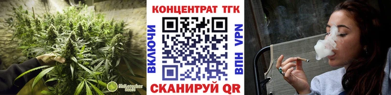 ТГК THC oil  Злынка 