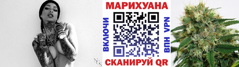 Бошки Шишки Amnesia Злынка
